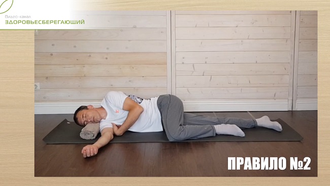 Правило 2