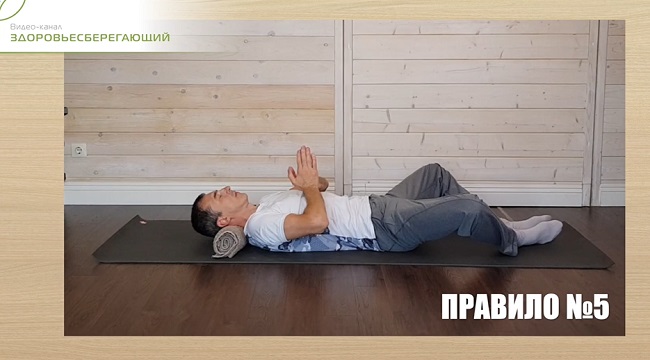 Правило 5
