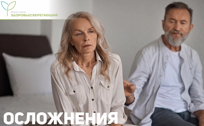 осложнения железодефицита