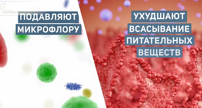 чем опасны паразиты