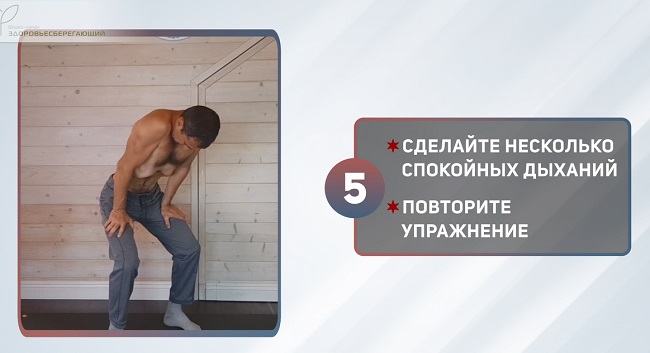 Вакуум или Брюшной замок