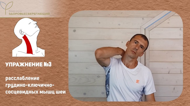 Упражнение 3