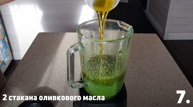 перемешивание с маслом