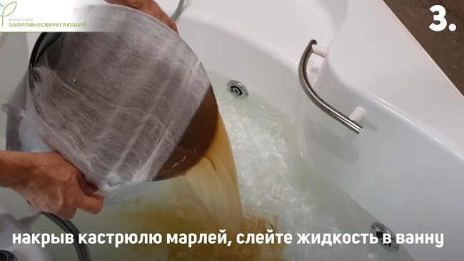 сливаем в ванну