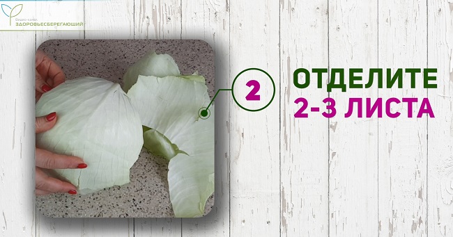 Отделить 3 листа