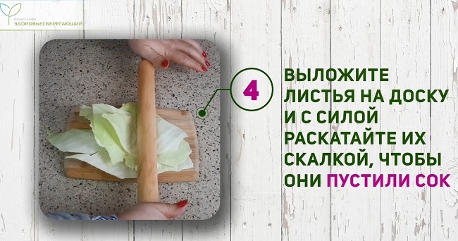 Капустный лист при болях в суставах. Капустный лист при болях в суставах