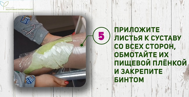 Как делать компресс из настойки прополиса на плечевой сустав. Рецепт приготовления прополиса на спирту: Домашняя настойка из. Как правильно сделать компресс из водки или спирта - МедТело.ру Компресс для суставов: обзор лекарственных препаратов и народные рецепты