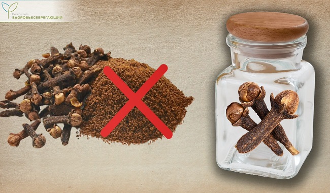 целый бутон