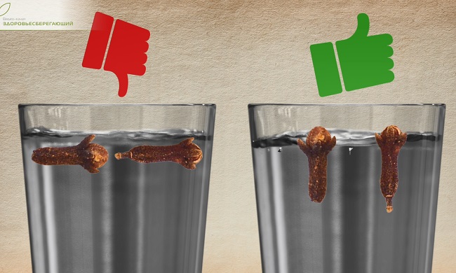 качество гвоздики