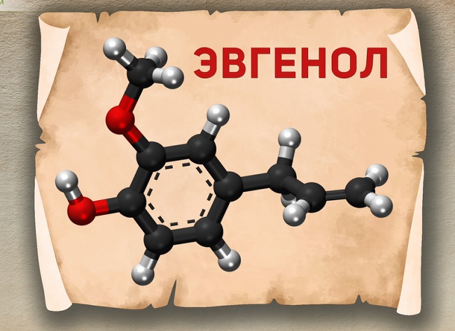 Эвгенол