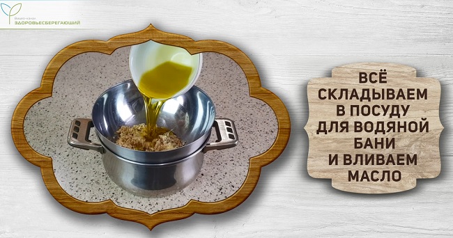 вливаем масло