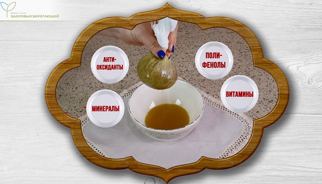 Отжимаем готовый продукт