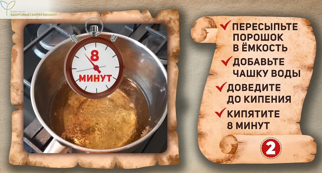 кипячение гвоздики