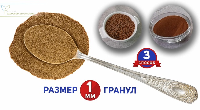 Проверка качества цикория 3