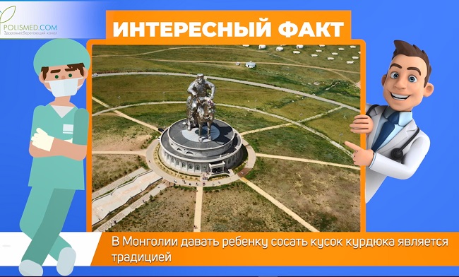 монгольская традиция