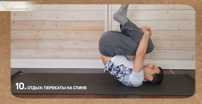 Упражнение 10