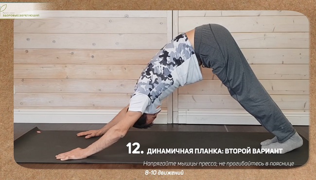 Упражнение 12