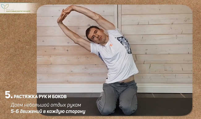 Упражнение 5