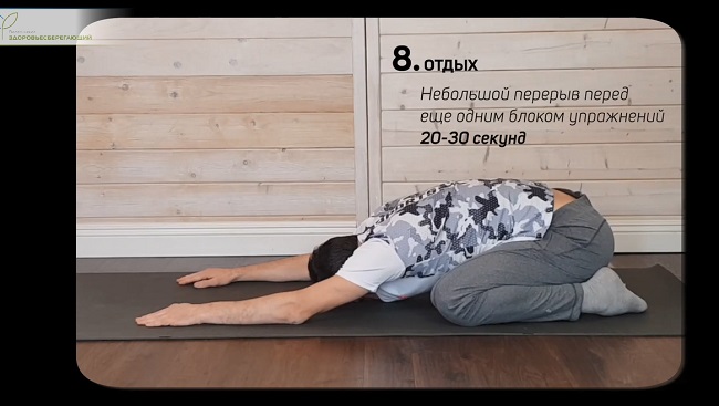 Упражнение 8