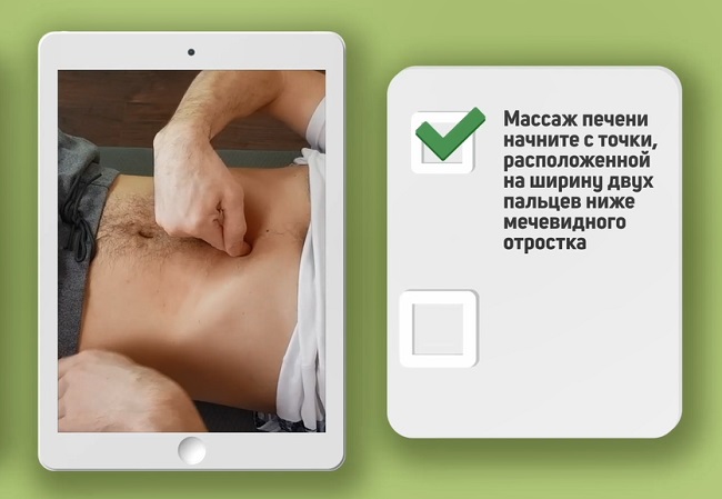 Упражнение 3