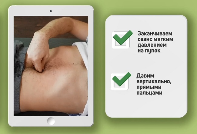 Упражнение 8