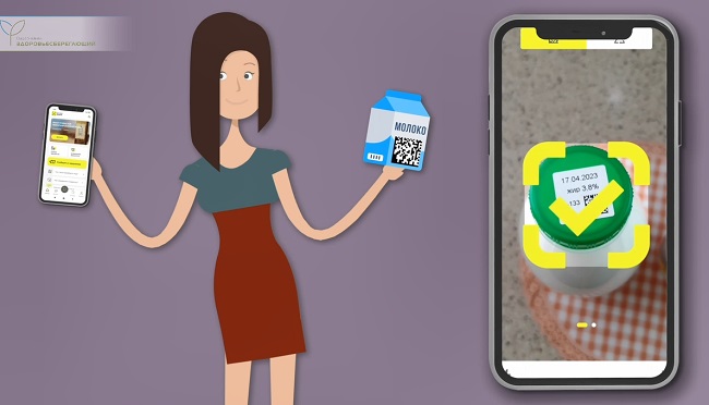 Честный знак