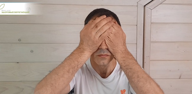 Техника пальминг