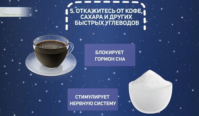 отказ от кофе