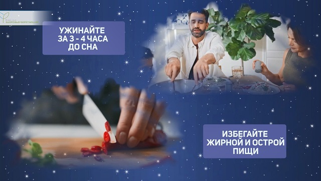 легкий ужин