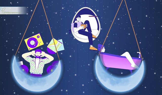 спокойный вечер