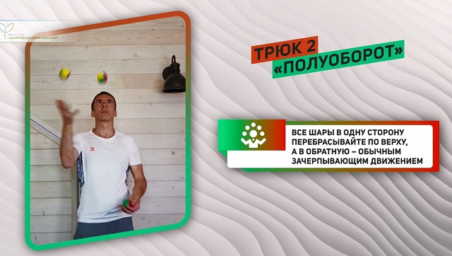 Полуоборот