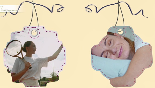 здоровый сон