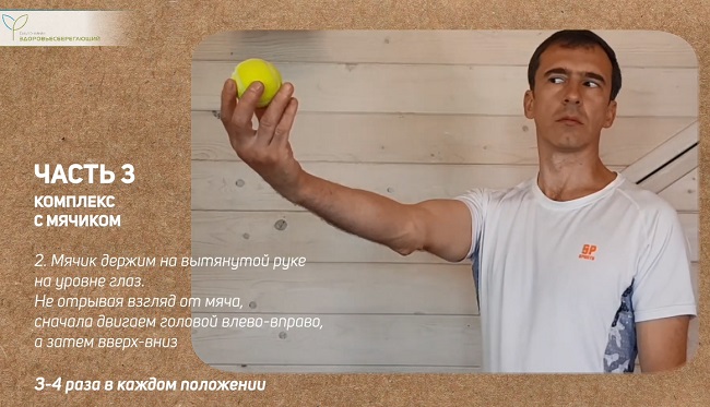 Упражнение 9