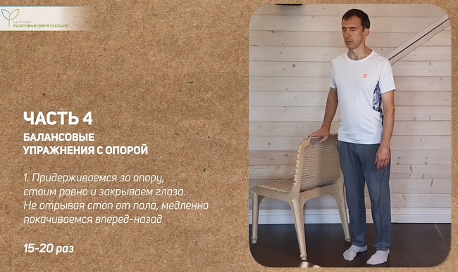 Упражнение 10