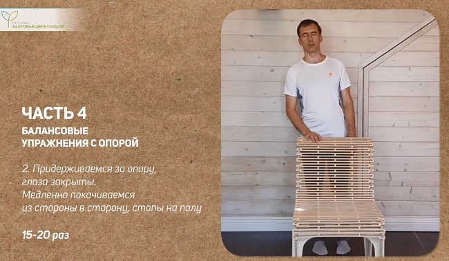 Упражнение 11