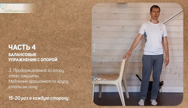 Упражнение 12