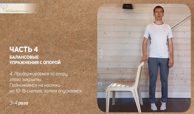 Упражнение 13