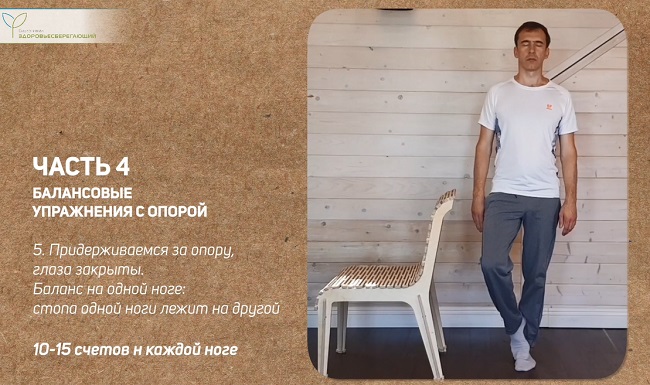 Упражнение 14