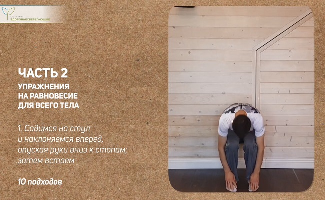 Упражнение 4