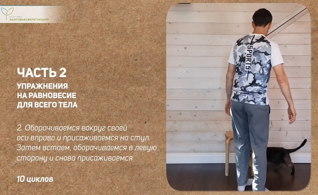 Упражнение 5