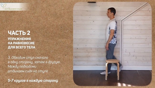 Упражнение 6