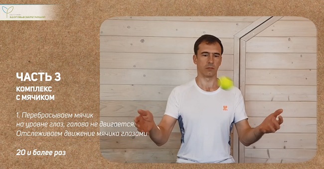 Упражнение 8