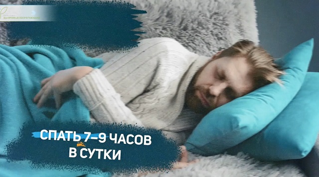 Недостаток сна