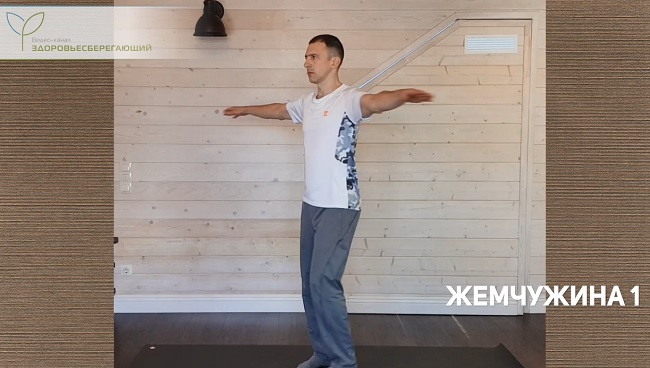 Первая жемчужина