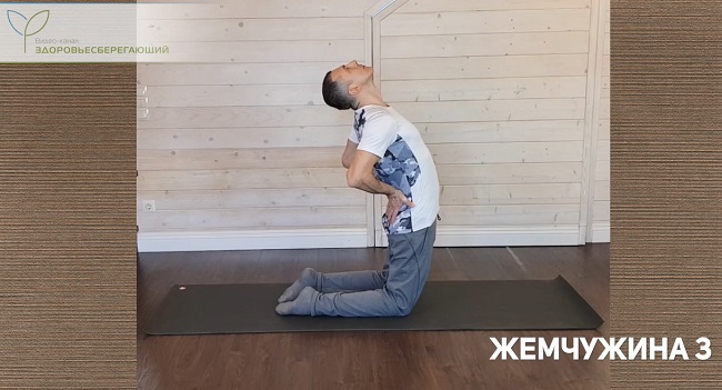 Третья  жемчужина