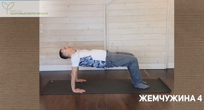 Четвертая  жемчужина