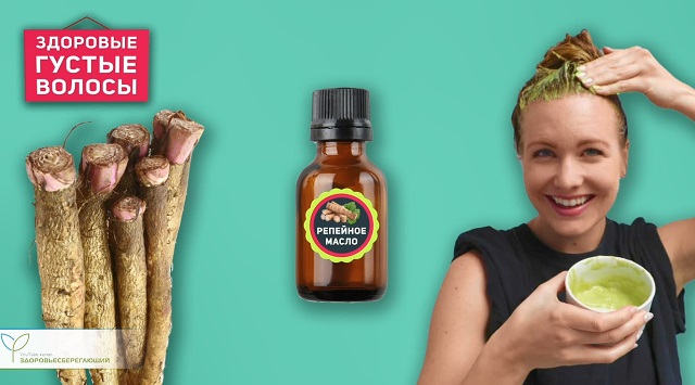 здоровые волосы