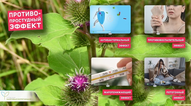 от простуды