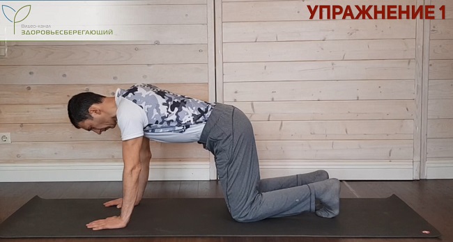 Упражнение 1