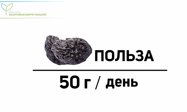по 5 штук в день
